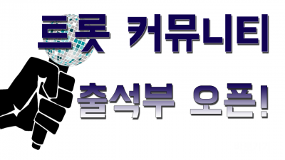 출석부 설명